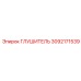 3092171539 ГЛУШИТЕЛЬ Epiroc