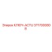 3717000808 КЛЮЧ-ACTU Epiroc
