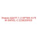 2236209103 АДАПТ-1-2-NPTMX-6-FEM-SWIVEL-C Epiroc