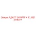 GS12115377 АДАПТ 1/4 NPTF X 1/... Epiroc