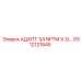 GS12121845 АДАПТ 1/4 NPTM X 3/... Epiroc