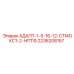 2236208157 АДАПТ-1-5-16-12-СТМОКС1-2-НПТФ Epiroc