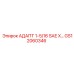 АДАПТ 1-5/16 SAE X… - GS12060346 - Epiroc