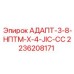 2236208171 АДАПТ-3-8-НПТМ-X-4-JIC-СС Epiroc