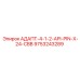 9753243289 АДАПТ-4-1-2-API-PIN-X-24-CBB - Epiroc