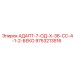 9753213516 АДАПТ-7-ОД-Х-36-СС-4-1-2-БЕКО Epiroc