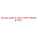 2658587060 АДАПТ-8JIC-6NPT Epiroc