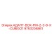 9753205861 АДАПТ-BOX-PIN-2-3-8-X-CUBEX21 Epiroc