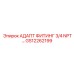 GS12262199 АДАПТ ФИТИНГ 3/4 NPT… Epiroc