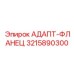 3215890300 АДАПТ-ФЛАНЕЦ Epiroc