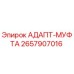 2657907016 АДАПТ-МУФТА Epiroc