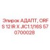Гидравлический адаптер Epiroc артикул 570700028