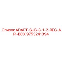 9753241394 ADAPT-SUB-3-1-2-REG-API-BOX Epiroc