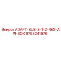 9753241576 ADAPT-SUB-3-1-2-REG-API-BOX - Epiroc