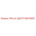 Адаптер для буровой установки Т45-Ш 90515997 Epiroc