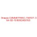 Адаптер Symmetrix SD-10 артикул 8092400153