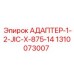 Адаптер с соединением JIC Epiroc 1310073007 для гидравлики