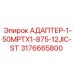 3176665800 АДАПТЕР-1-50MPTX1-875-12JIC-ST Epiroc