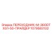 Оригинальный переходник Epiroc артикул 1079583132