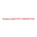 1089051759 Adapter Epiroc