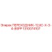 1310074107 ПЕРЕХОДНИК-12JIC-X-3-4-BSPP Epiroc