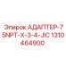 Гидравлический адаптер Epiroc 1310464900