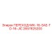2657825200 ПЕРЕХОДНИК-16-SAE-TO-16-JIC Epiroc