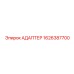 Адаптер высокого давления Epiroc артикул 1626387700