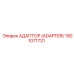 1901071731 АДАПТОР (ADAPTER) Epiroc