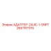 2657911315 АДАПТЕР-24JIC-1-5NPT Epiroc