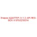 9753218314 АДАПТЕР-3-1-2-API-REG-BOX-X Epiroc