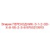 9753213913 ПЕРЕХОДНИК-3-1-2-OD-X-8-SS-2-3-8 Epiroc