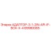 89980065 АДАПТОР-3-1-2IN-API-IF-BOX-X-4 Epiroc