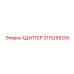 Адаптер 3115299200 Эпирок (Epiroc)