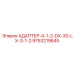 9753219645 АДАПТЕР-4-1-2-DX-30-LX-3-1-2 Epiroc