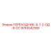 9753242168 ПЕРЕХОДНИК-4-1-2-ОД-9-СС Epiroc
