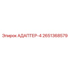 Гидрораспределитель на 4 канала 2651368579
