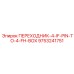 9753241751 ПЕРЕХОДНИК-4-IF-PIN-TO-4-FH-BOX Epiroc