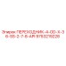 9753219228 ПЕРЕХОДНИК-4-OD-X-36-SS-2-7-8-API Epiroc
