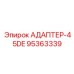 95363339 АДАПТЕР-45DE Epiroc