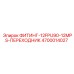 4700014027 ФИТИНГ-12FPU90-12MPS-ПЕРЕХОДНИК Epiroc