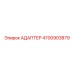 4700903879 АДАПТЕР Epiroc