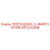 4812222898 ПЕРЕХОДНИК-3-4MNPTX-6FORB Epiroc