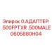 0605880H04 АДАПТЕР .500FPTXR .500MALE Epiroc