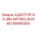 89980264 АДАПТОР-6-5-8IN-API-REG-BOX-BO Epiroc