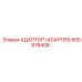 605878408 АДАПТОР (ADAPTER) Epiroc
