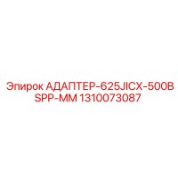 1310073087 АДАПТЕР-625JICX-500BSPP-MM Epiroc