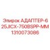 Переходник 625JIC на 750BSPP Epiroc артикул 1310073086
