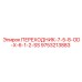 9753213883 ПЕРЕХОДНИК-7-5-8-OD-X-6-1-2-SS Epiroc