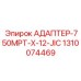 Гидравлический адаптер Epiroc артикул 1310074469 750MPT-12JIC